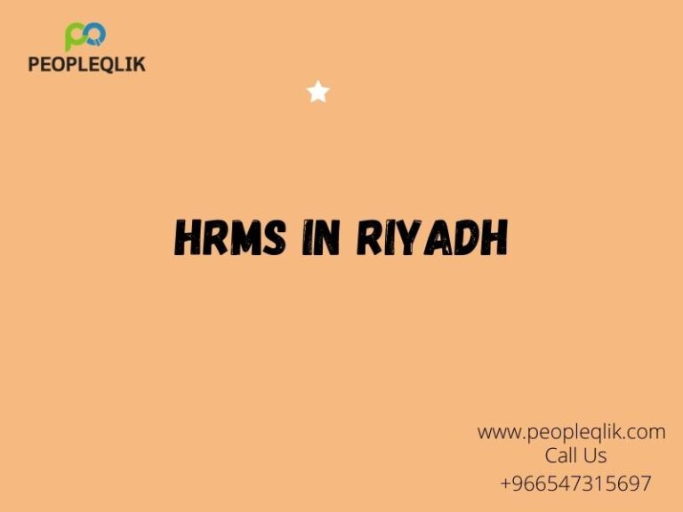 HRMS في الرياض